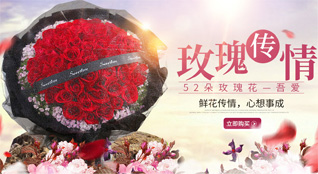 重庆渝北区双龙湖街道鲜花速递